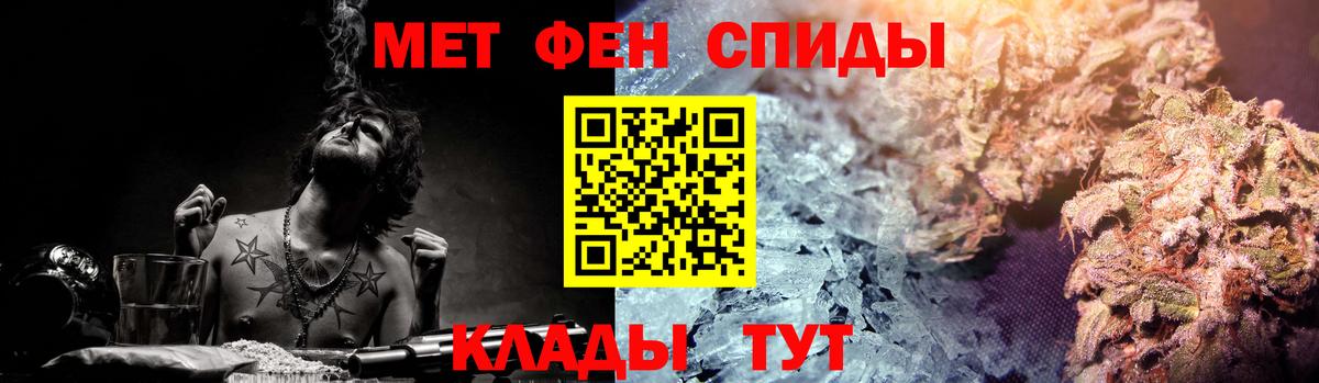 Амфетамин Розовый Донской