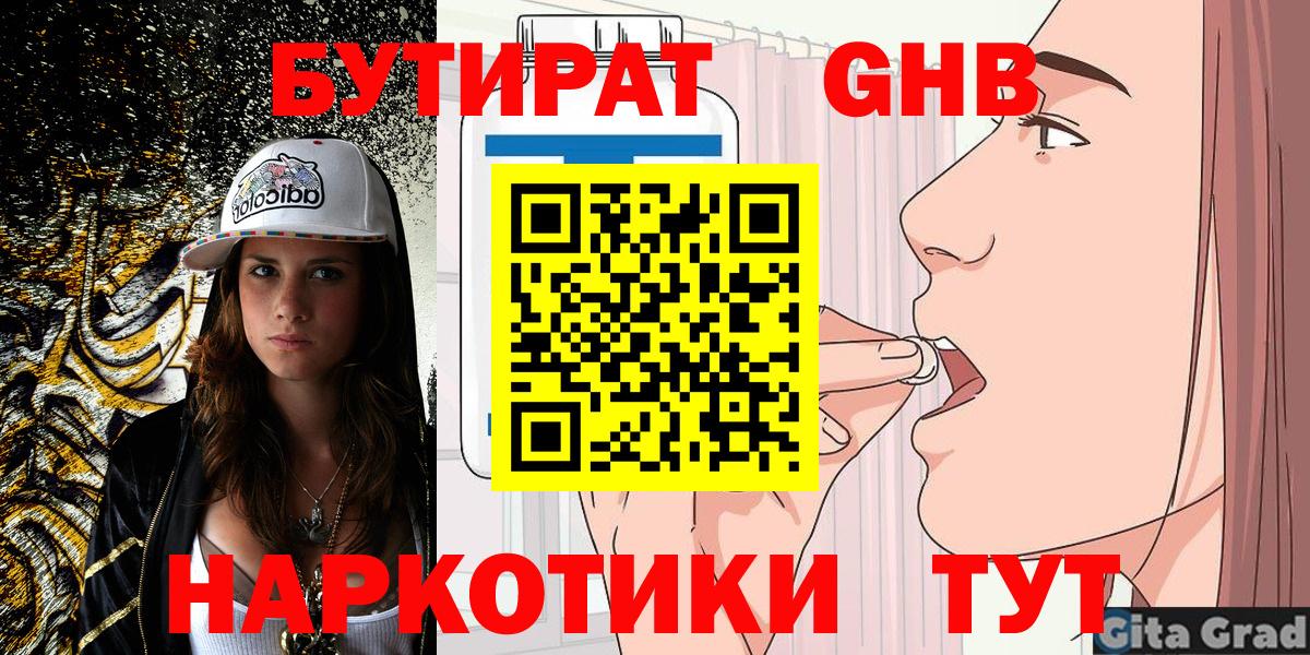 Alpha PVP Донской