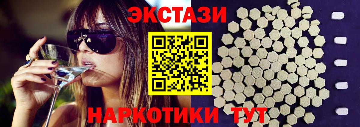 ЭКСТАЗИ бентли Донской