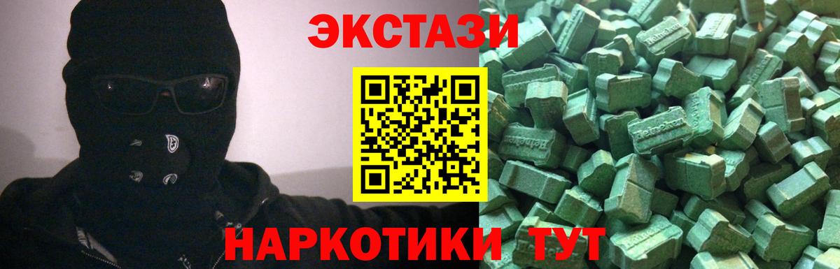 ЭКСТАЗИ диски  Экстази Philipp Plein  Донской  ОМГ ОМГ ссылка  Вход с VPN 