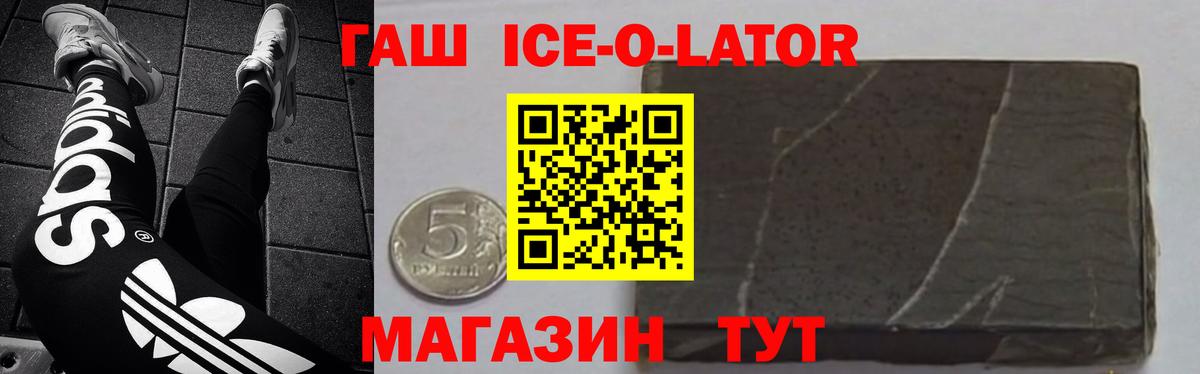 ГАШ индика сатива Донской
