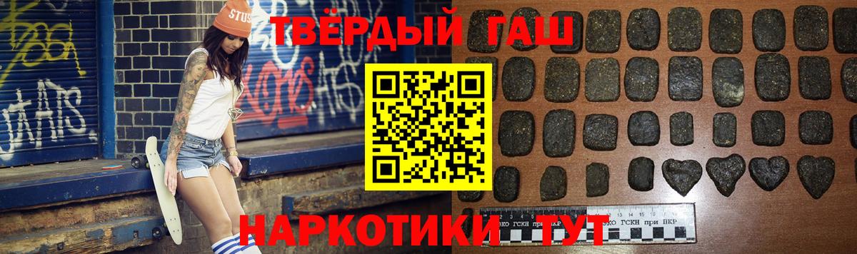 Донской  ГАШИШ гашик  закладка  ГАШ хэш  Вход с VPN 