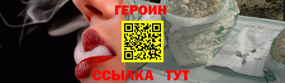 МДМА  ТГК  Вход с VPN  Гашиш  Меф   КОКАИН  Экстази  Донской  А ПВП СОЛЬ   МЕТ  Канабис 
