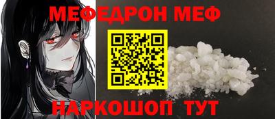 альфа пвп Гусев