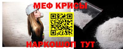 альфа пвп Гусев