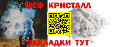 соль ск Гусь-Хрустальный