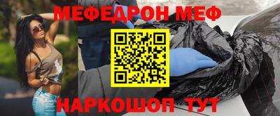 альфа пвп Гусев