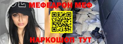 соль ск Гусь-Хрустальный