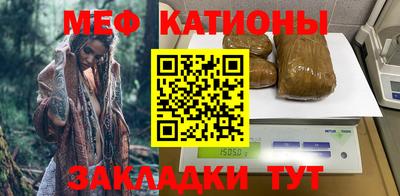 соль ск Гусь-Хрустальный