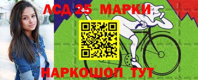 соль ск Гусь-Хрустальный