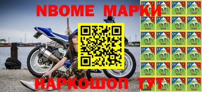альфа пвп Гусев