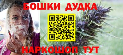 альфа пвп Гусев