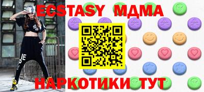 экстази Гусиноозёрск
