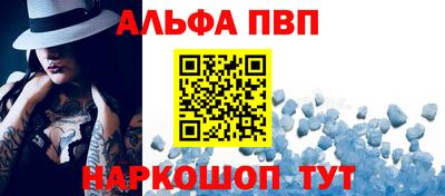 соль ск Гусь-Хрустальный