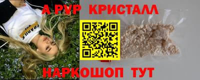 соль ск Гусь-Хрустальный