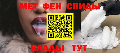 альфа пвп Гусев