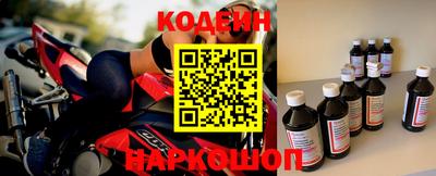альфа пвп Гусев