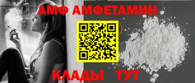 альфа пвп Гусев