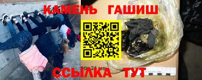 экстази Гусиноозёрск