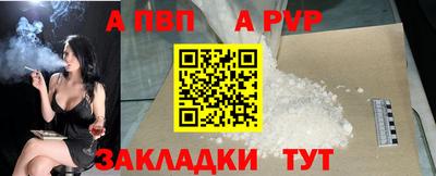 соль ск Гусь-Хрустальный