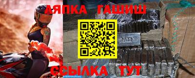 соль ск Гусь-Хрустальный