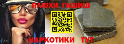 экстази Гусиноозёрск