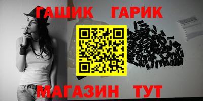 соль ск Гусь-Хрустальный