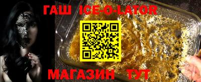 альфа пвп Гусев