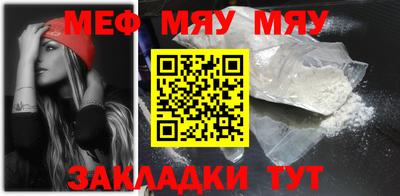 экстази Гусиноозёрск
