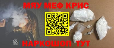 соль ск Гусь-Хрустальный