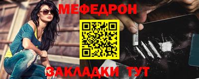 соль ск Гусь-Хрустальный
