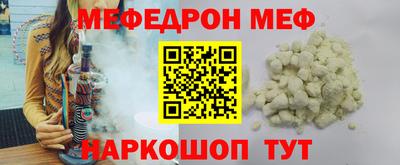 соль ск Гусь-Хрустальный
