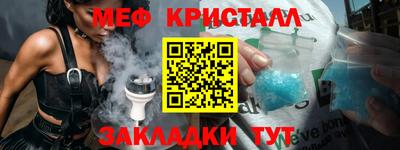 соль ск Гусь-Хрустальный