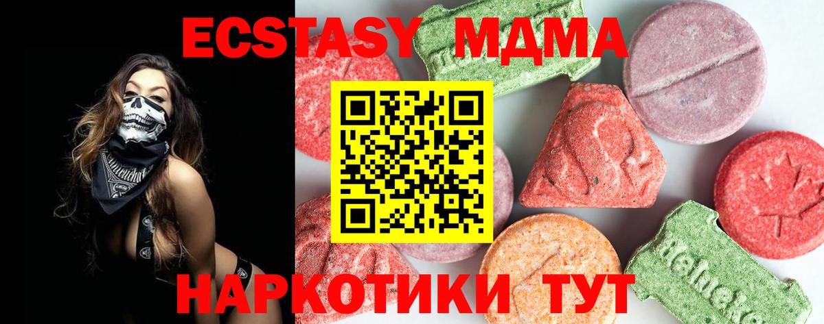 MDMA crystal  Вход с VPN  МДМА молли  Донской 