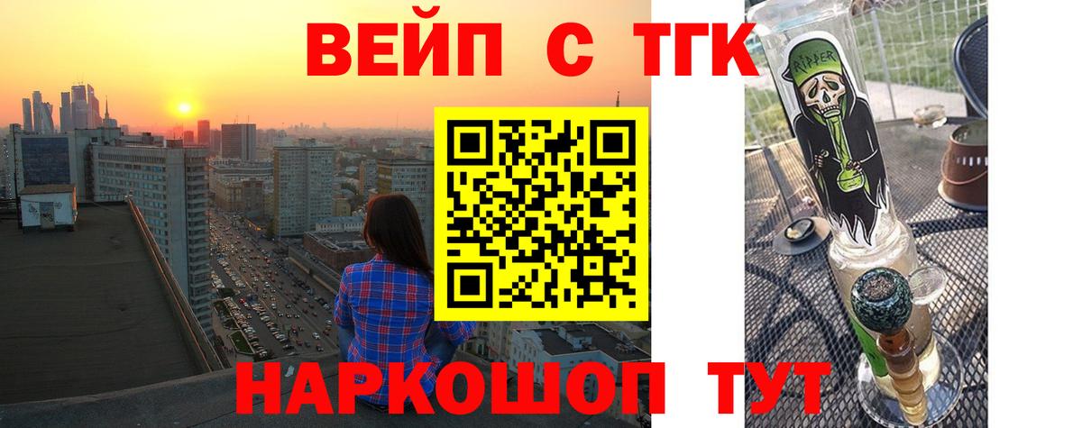 Дистиллят ТГК концентрат Донской